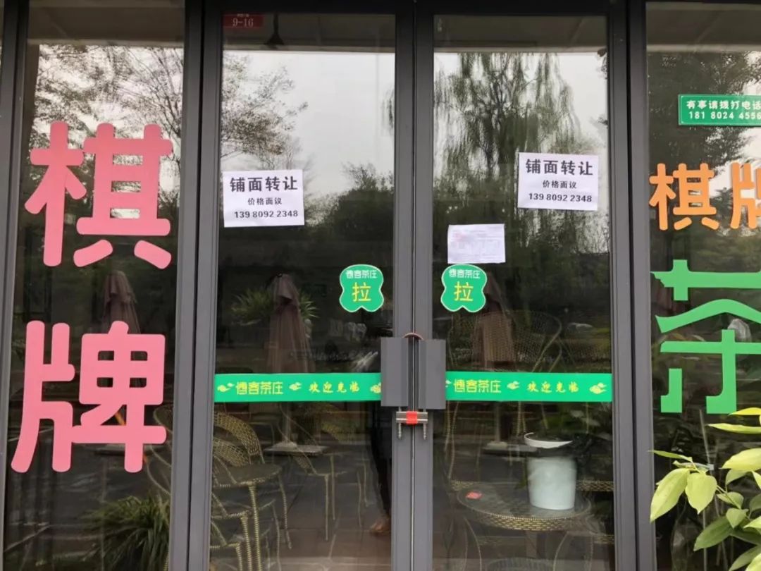 成都洛带博客小镇,成都博客小镇