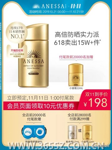 双11活动今日新款推荐,双11各品牌的优惠力度