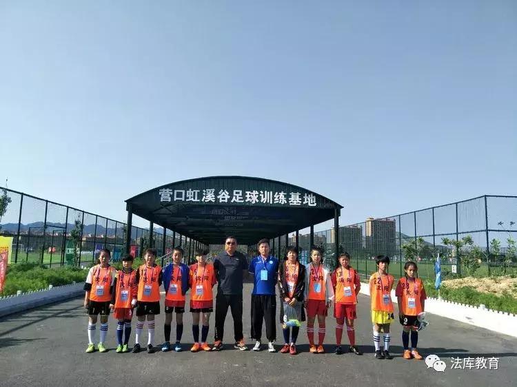 法库校园足球联赛,法库校园足球运动员