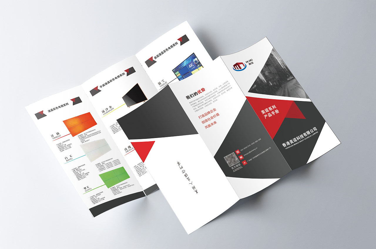 宣传折页都有哪些印刷效果,三折页宣传单的印刷方式