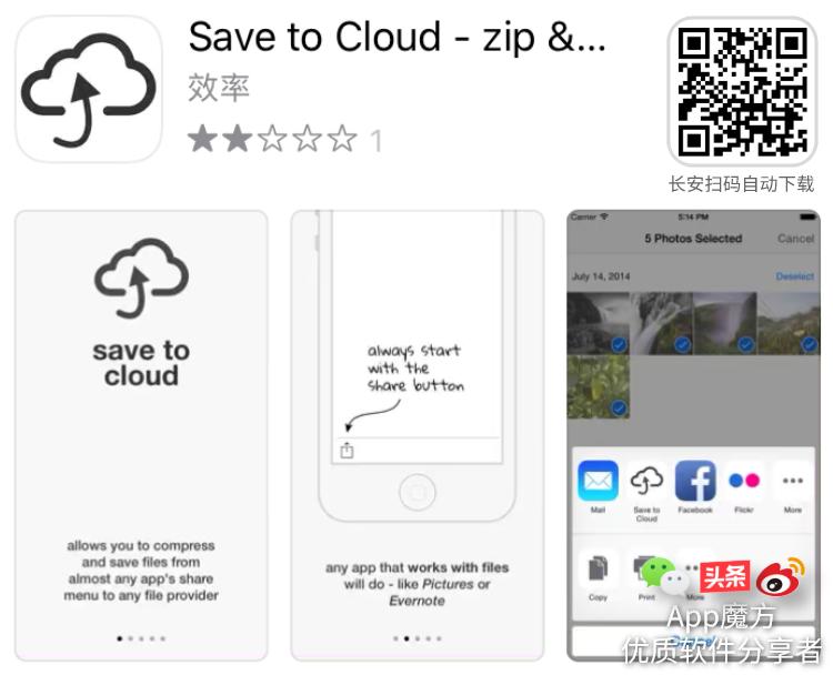 限免ios软件游戏,ipadappstore限免