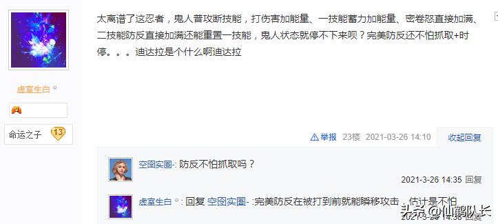 火影忍者手游漂泊武士再不斩普攻,火影忍者手游漂泊武士再不斩教学