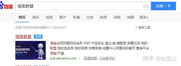 淘宝客推广赚钱技巧,淘宝客如何赚钱