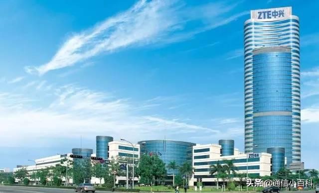 中兴通讯西安研究所是不是国企,中兴通讯最新重要消息是国企吗