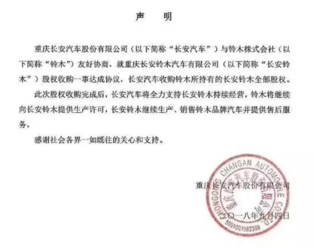 10万家庭7座合资suv排行榜前十名,7座suv排行榜前十名10万左右合资