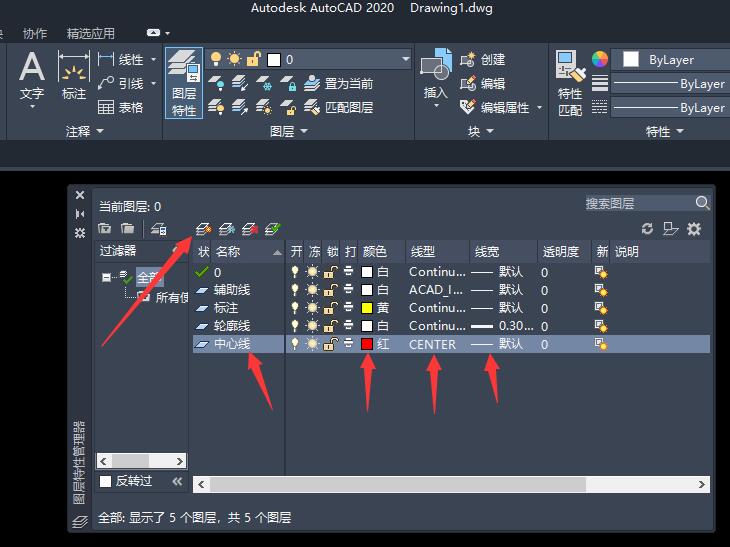cad图层样板设置的标准,cad里的图层跟标注样式怎么保存