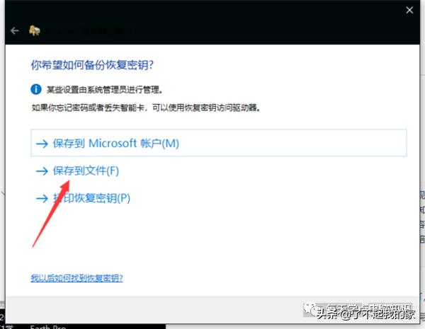 u盘加密最简单的方法,不用安装软件就能给u盘加密
