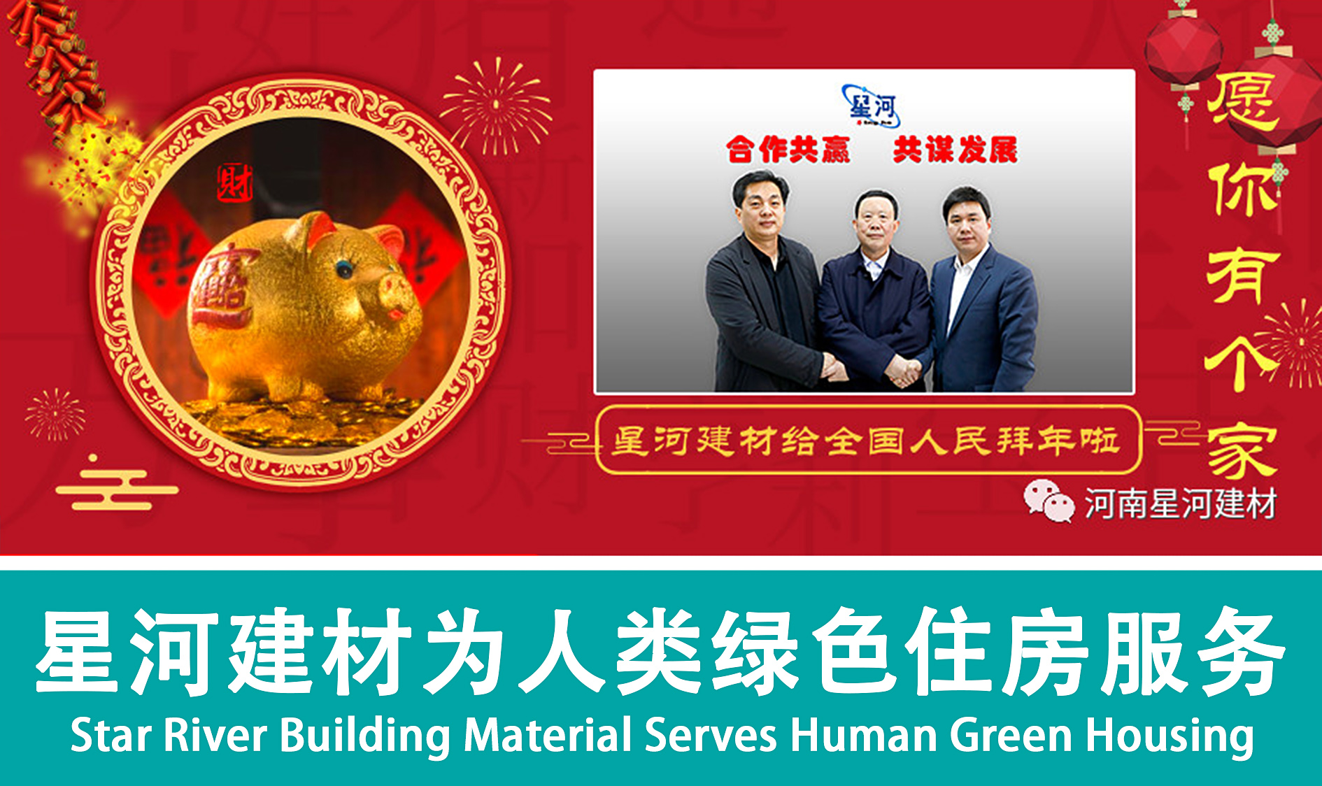 “一带一路”沿线65个国家概况