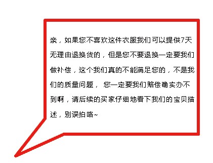 淘宝卖家在哪设置中差评标签,淘宝卖家如何查看哪个产品有差评