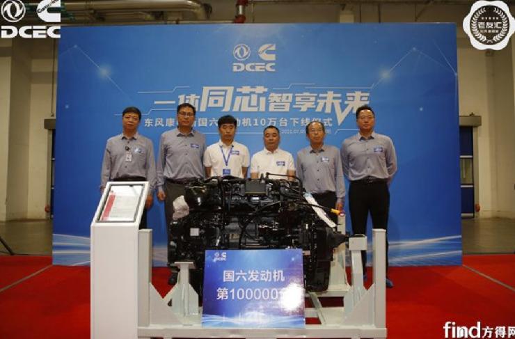 东风康明斯8.9l,东风康明斯公司简介