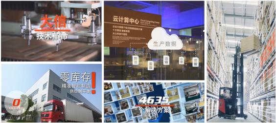 大信家居经营,大信家居的企业文化