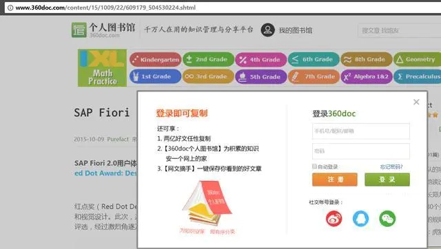 三分钟带你走进前世今生,三分钟去到你的世界