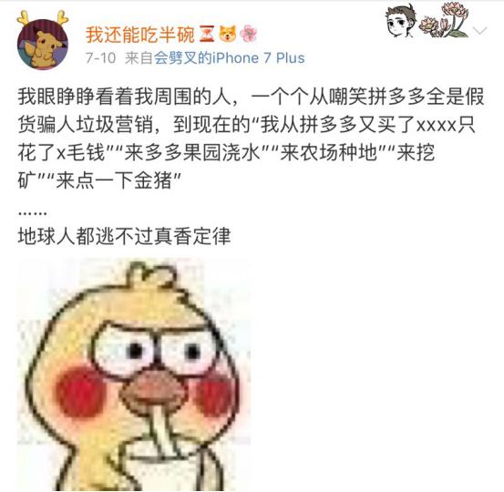 网友爸妈在拼多多的神操作绝了，三代同堂齐上阵，代沟都被化解了