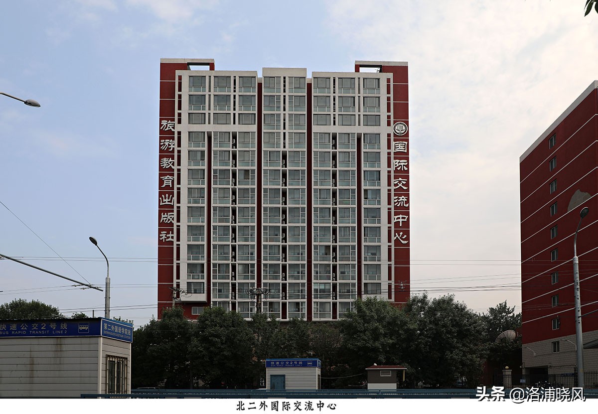北京第二外国语学院风景,北京第二外国语学院分析