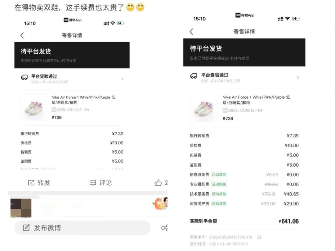 李宁篮球鞋被炒到4万多,李宁被炒到很贵的鞋子