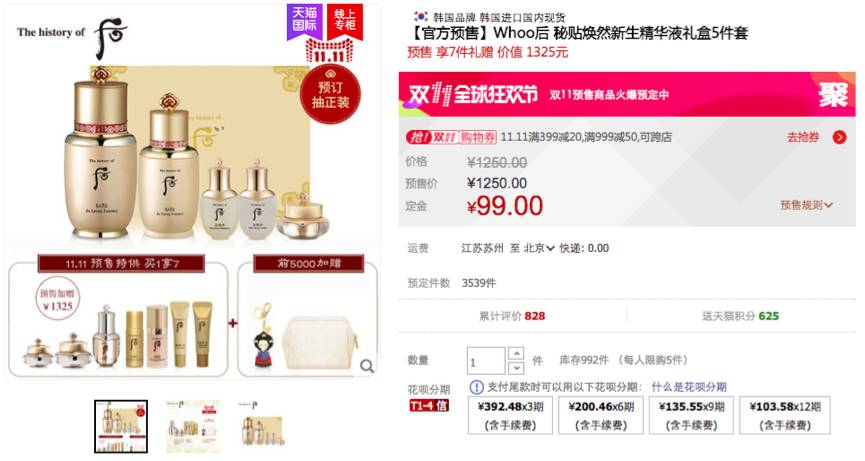 双十一跟风买什么产品好,双十一剁手党忠告