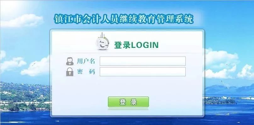 不完成继续教育会有什么后果,不继续教育会计证会作废吗