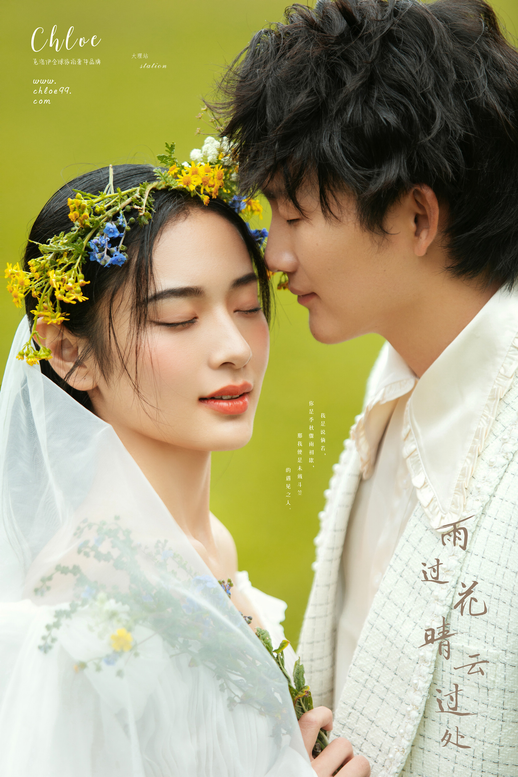 拍婚纱照必须提前知道的三件事,拍婚纱照一定要知道的三件事