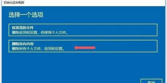 怎么重装win10系统不需要激活,怎么重装win10系统的计算器