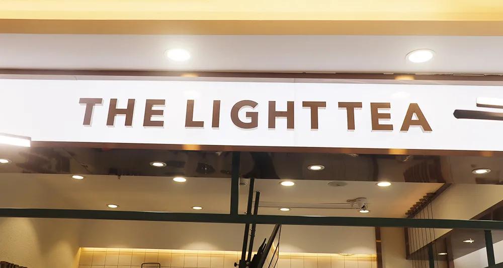 奶茶店学习培训,奶茶店免费培训