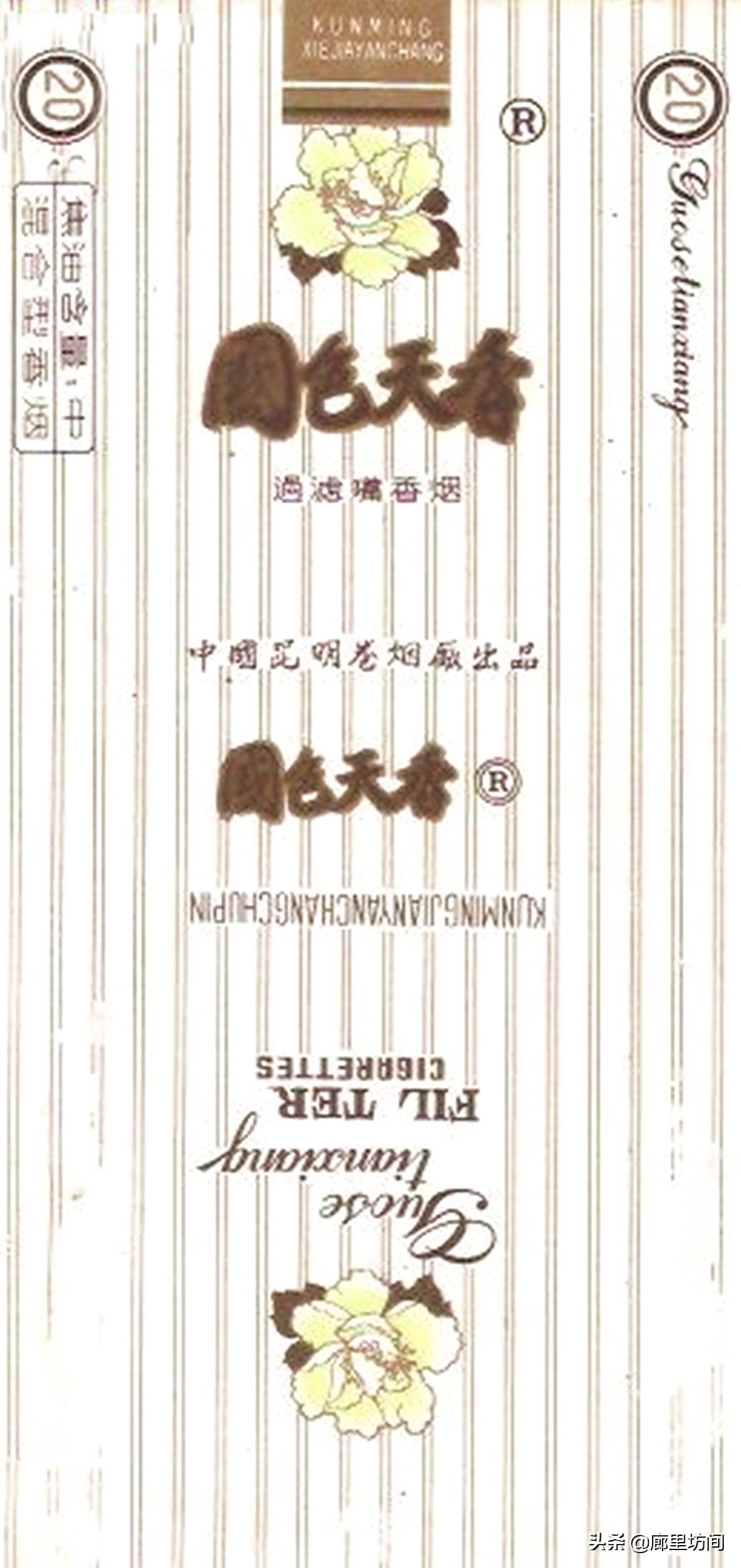 昆明烟厂都有什么牌子的香烟,云南昆明卷烟厂的烟有什么系列的