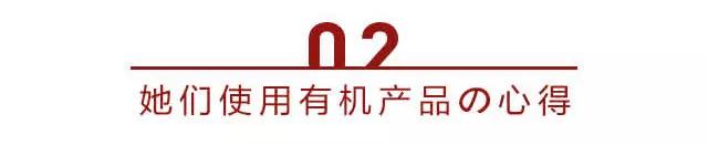 有机护肤品的选择,有机护肤品使用技巧有哪些