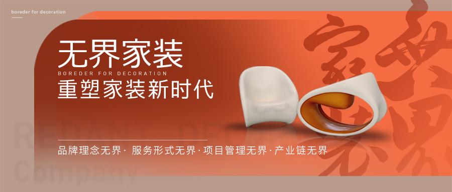 盐城市红蚂蚁装饰有限公司地址,苏州红蚂蚁装饰全包多少钱一平