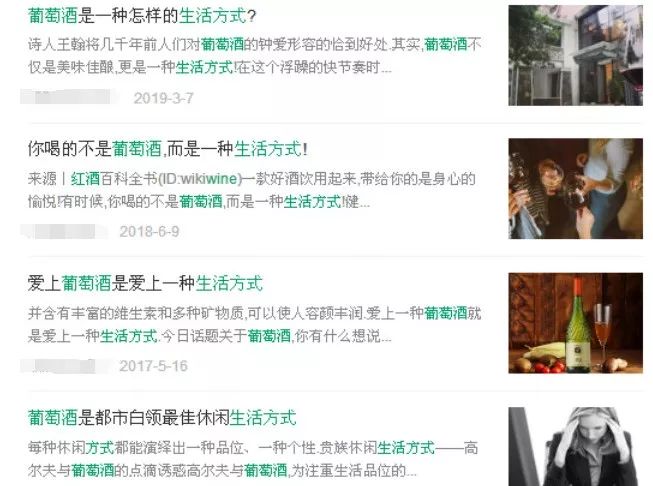 中国酒商的营销方式,揭秘酒商三大套路