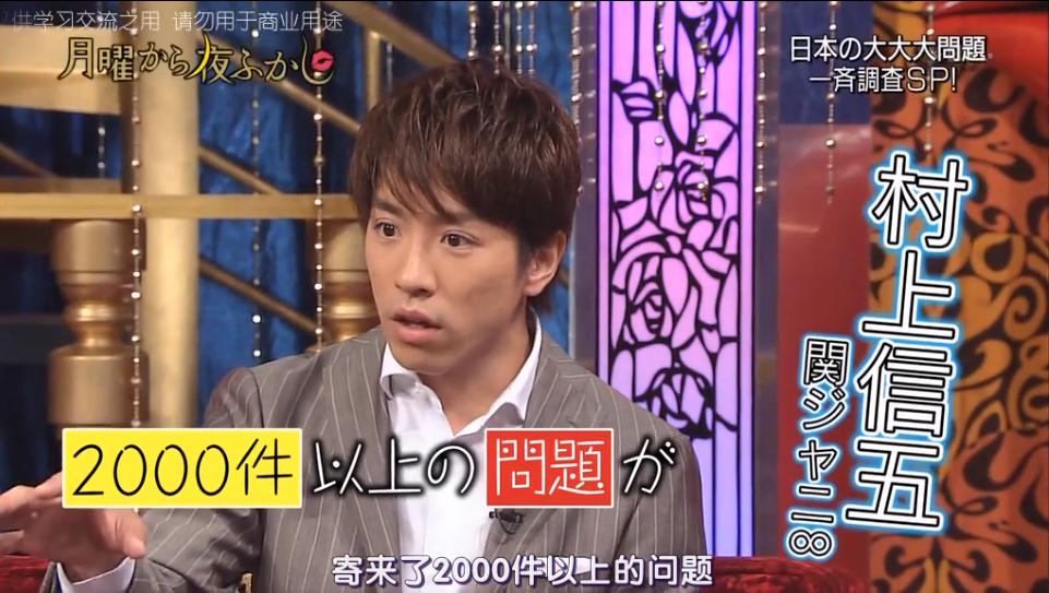 星期一不止有“比村乳业”，还有神经质的日本版《1818黄金眼》