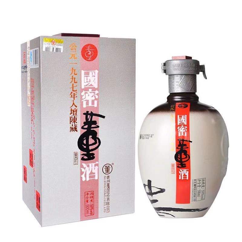 国密董酒佰草香一瓶多少钱,2019年国密董酒佰草香