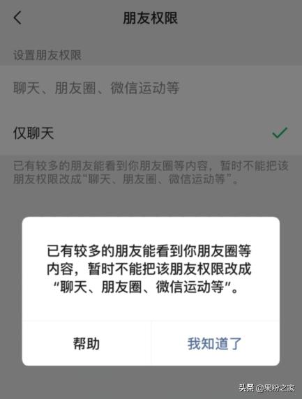 个人微信取消好友上限多少,微信好友人数已达上限不得不删除