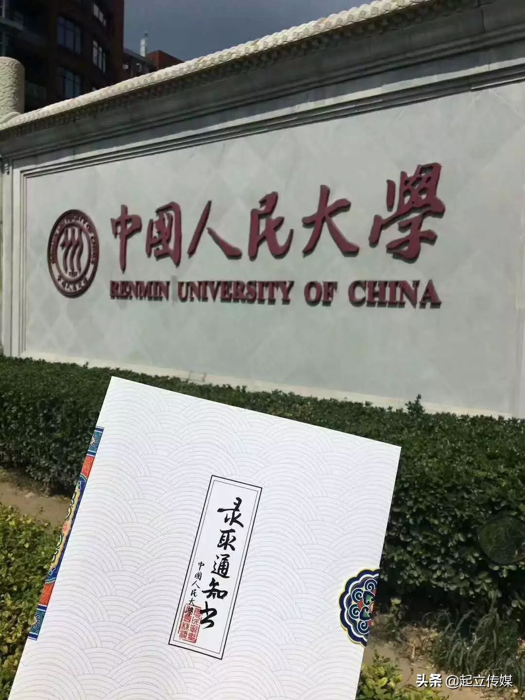 在读研究生如何快速挣钱,研究生闲余时间学什么能够赚钱