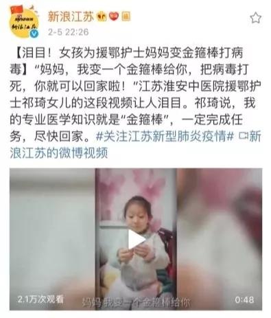 青春无悔！硬核青年逆行而上