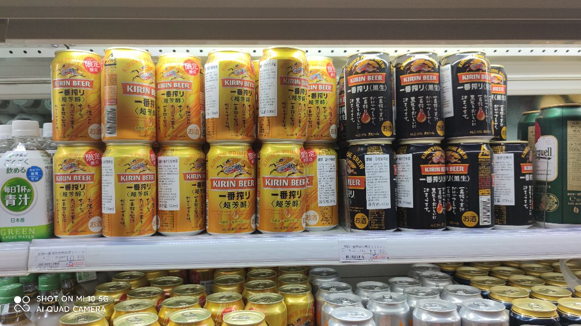 北京最大的伊藤洋华堂超市,北京最大的进口超市