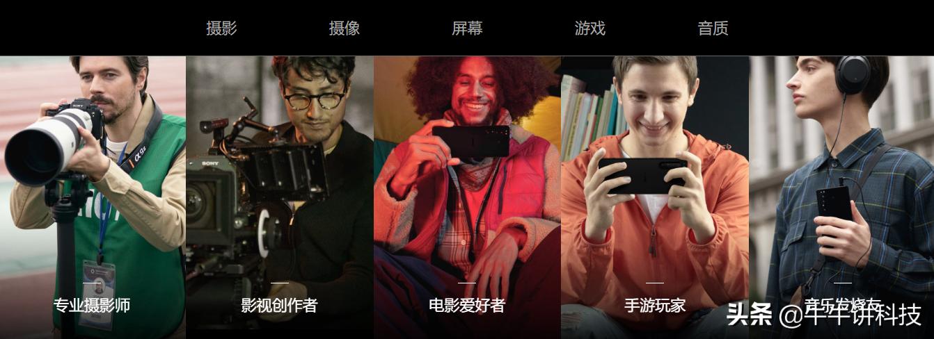 sony手机购买建议,sony手机参数表