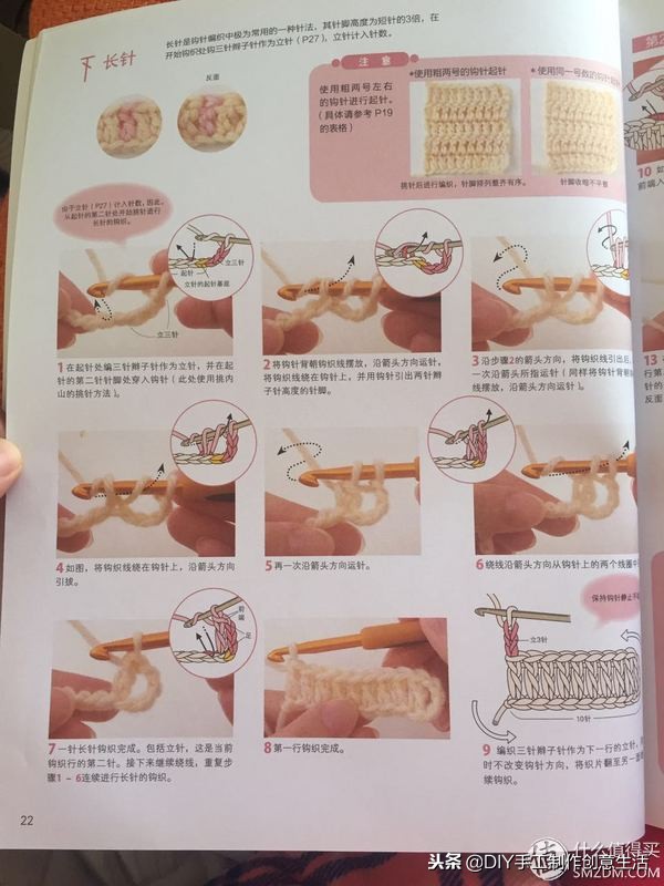 钩针编织基础知识视频,钩针编织零基础入门