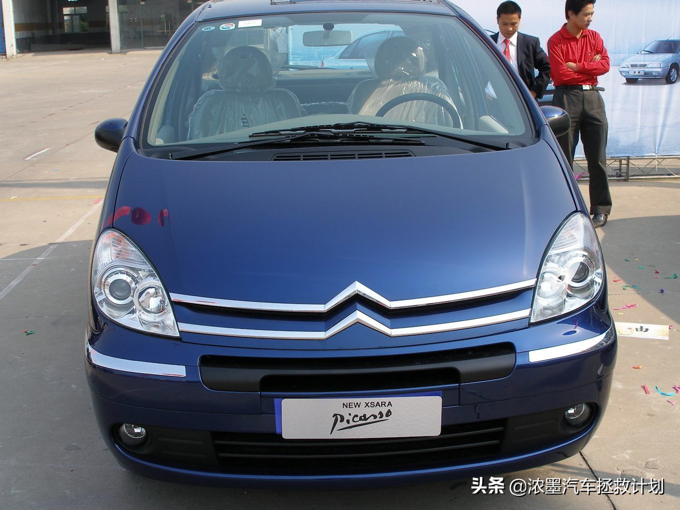 看车展体验一下曾经的老本行,和大家一起回味那纯真的年代