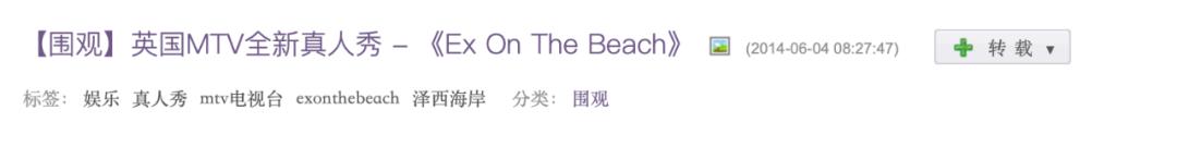 感谢官方mtv,感谢mtv完整版