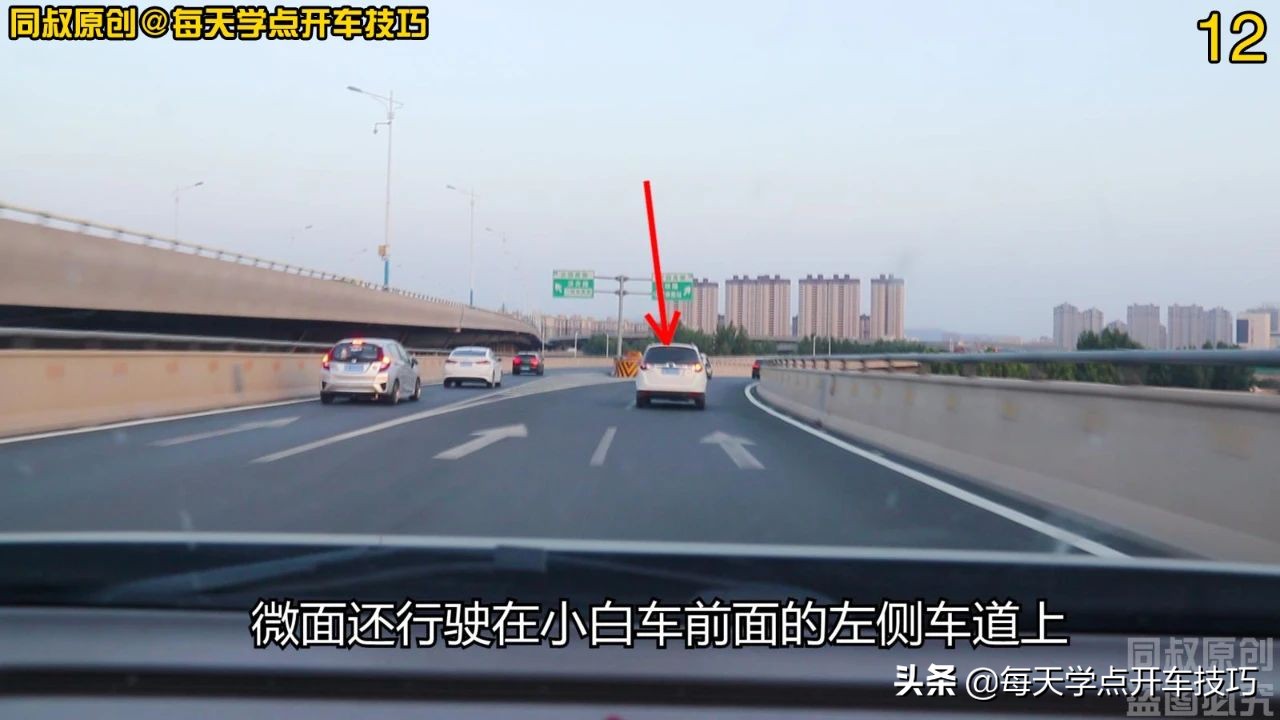 弯道开车技巧,新手连续急弯道行驶技巧