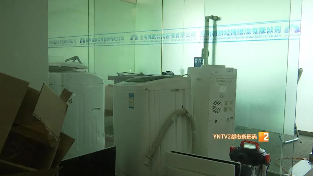 房屋托管公司跑路怎么有效处理,房屋托管公司跑路房东有责任吗