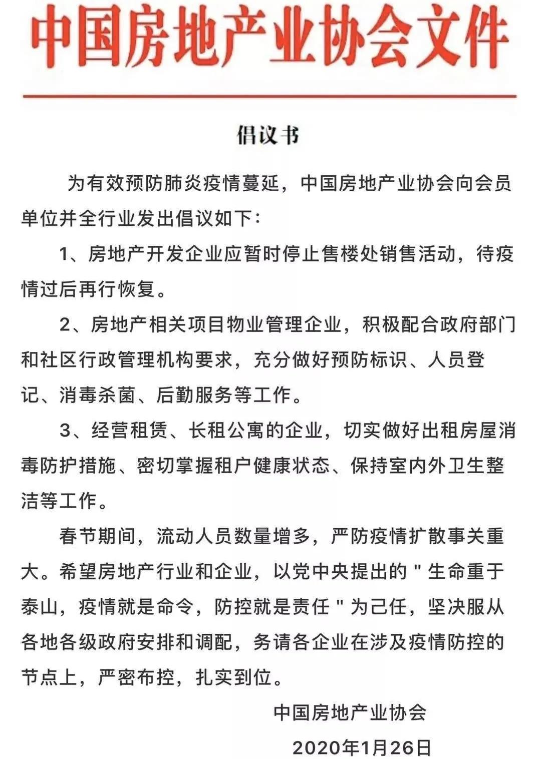 扬州滞销楼盘一览表,扬州最新房地产消息