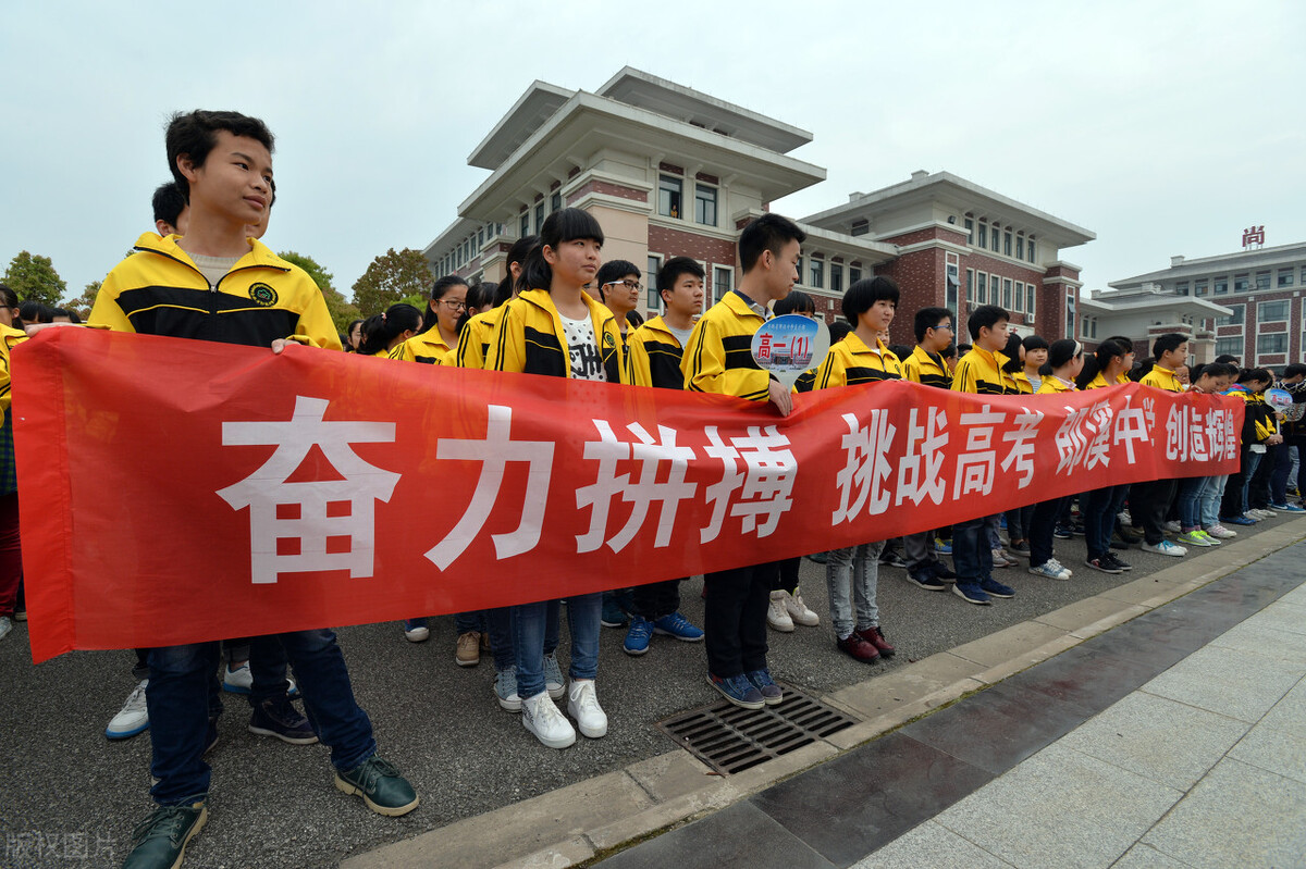 2021辽宁省重点高中排名公示表,2019辽宁各市高中排名