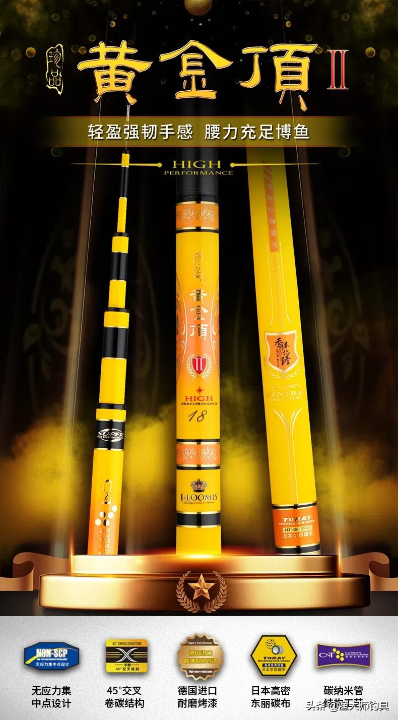 新品上市|2020年香港怡隆新款钓竿阵容亮相