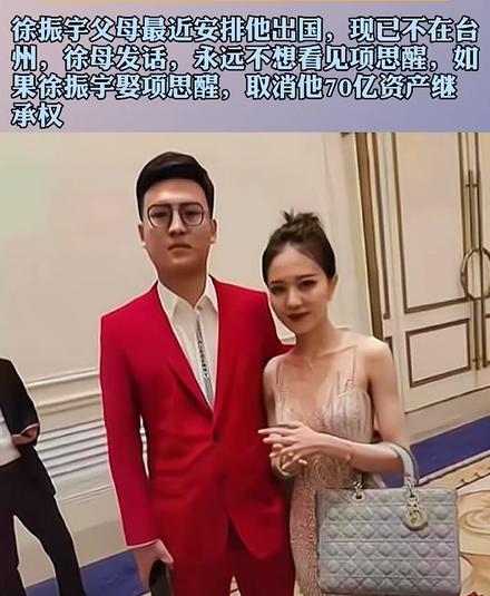 网红醒醒抖音,网红醒醒直播视频