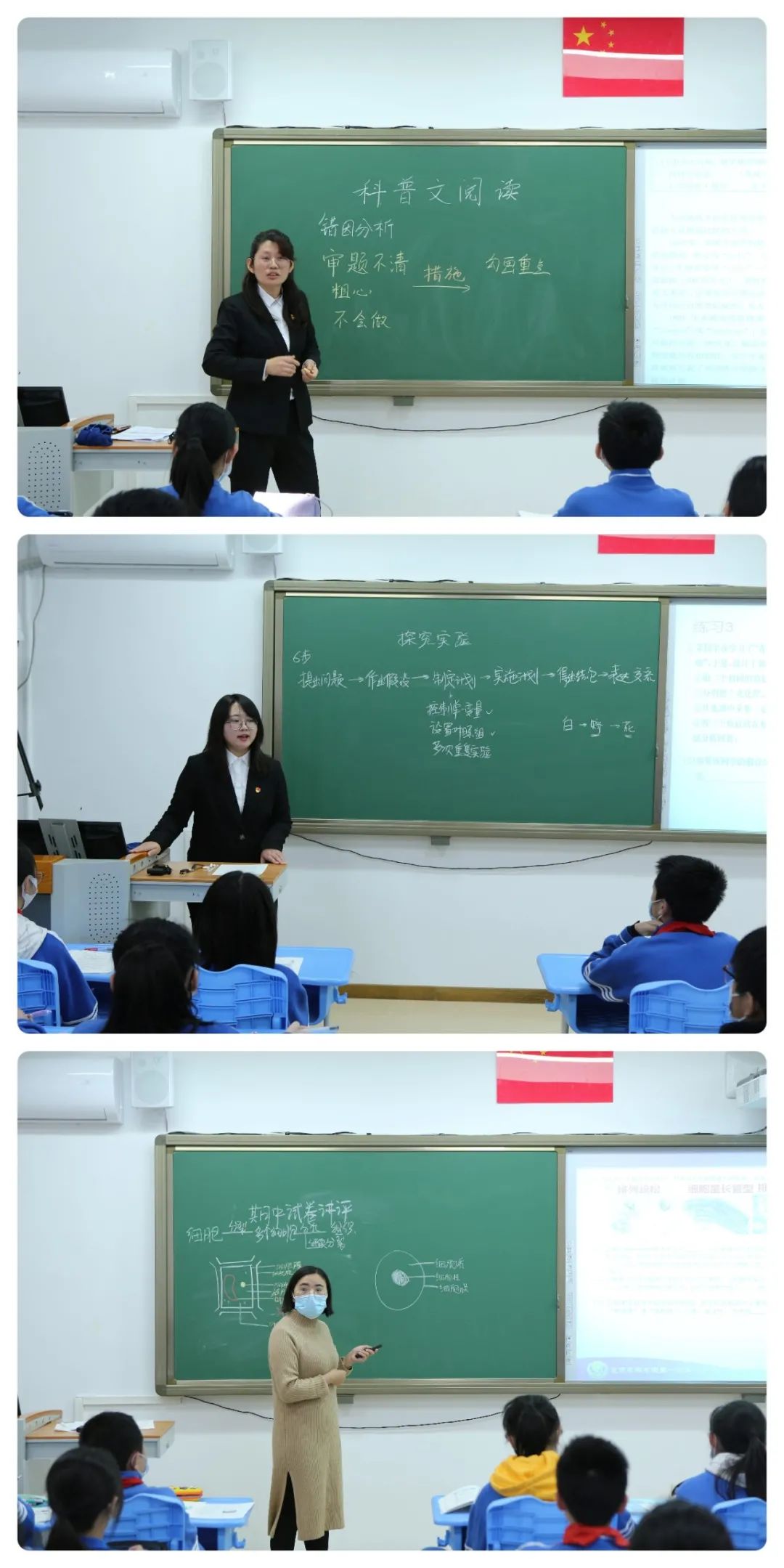 和平街一中奥运村校区,和平街第一中学奥运村校区怎么样