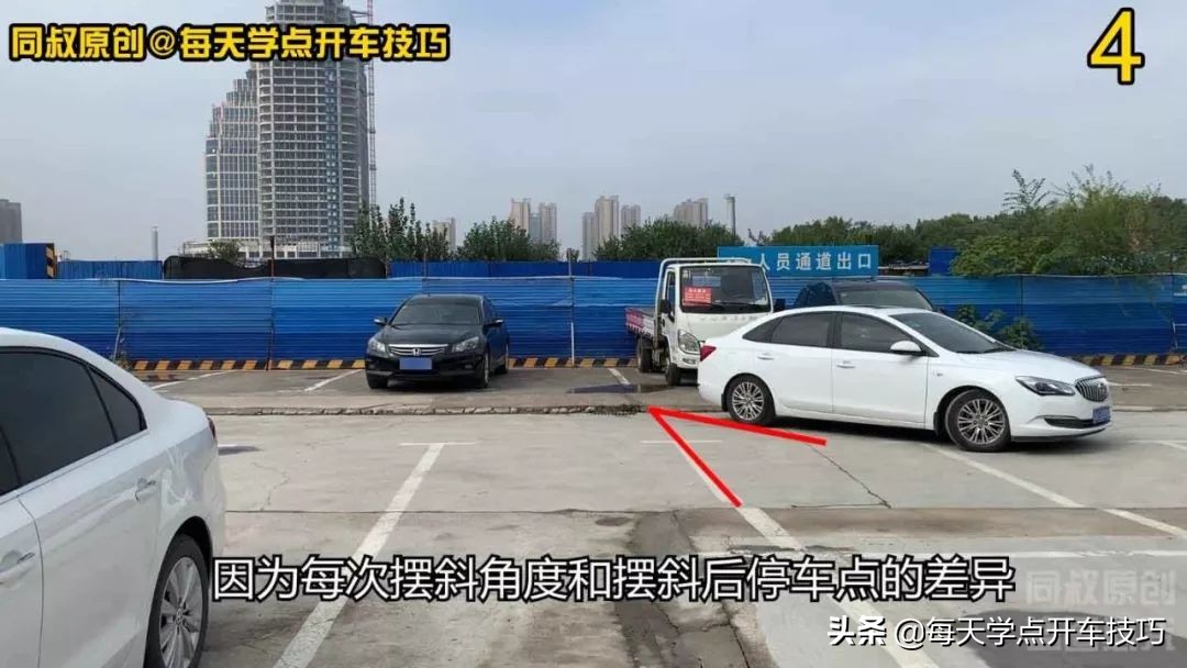 垂直倒库左倒库,垂直倒库与斜摆倒库的前提条件