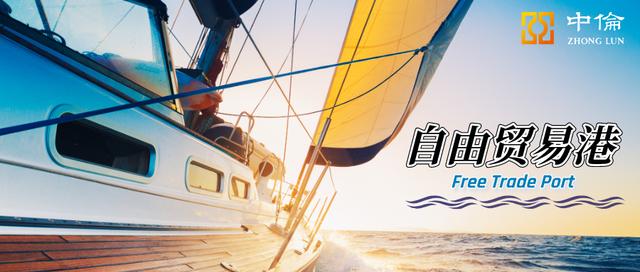 海南能成为金融中心吗,海南自由港对海南农业的影响