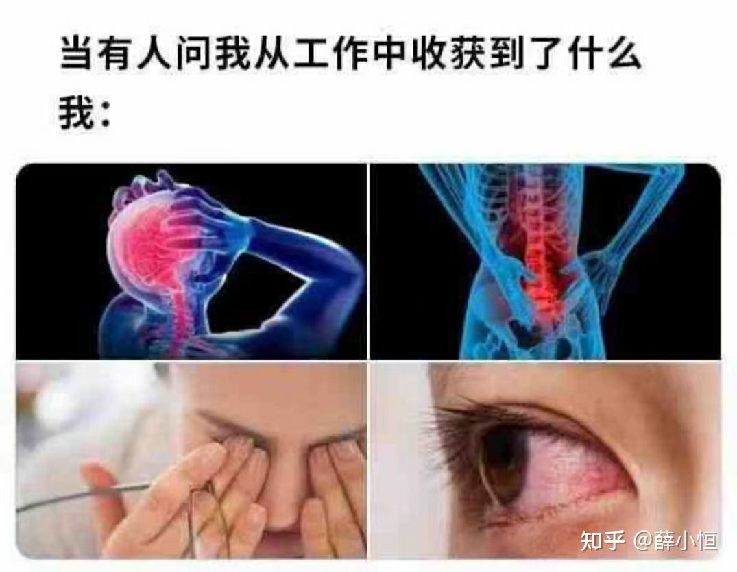 儿童康复的难易程度