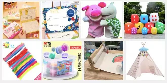 淘宝学习用品高颜值便宜,淘宝上有用的小物件