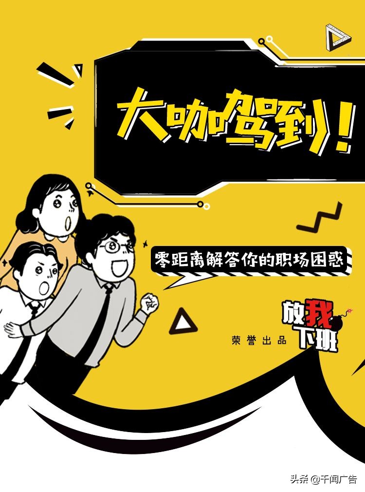 求职简历实践经验怎么写,年薪50万职场大牛如何写简历